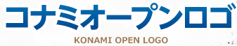 コナミオープンロゴ KONAMI OPEN LOGO