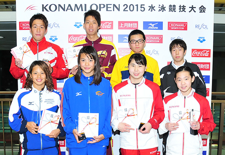 「KONAMI OPEN 2015 水泳競技大会」最優秀選手、優秀選手集合写真