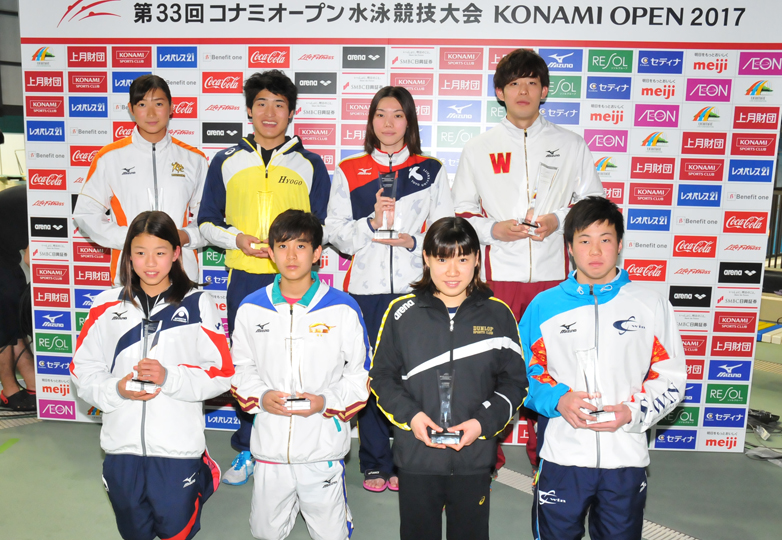 「第33回 コナミオープン 水泳競技大会」最優秀選手、優秀選手集合写真