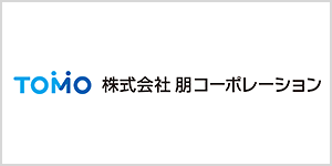 株式会社朋コーポレーション
