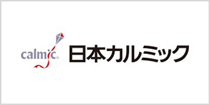 日本カルミック株式会社