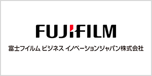 富士フイルムビジネスイノベーションジャパン株式会社