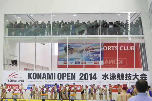 KONAMI OPEN 2014 水泳競技大会 | ギャラリー