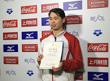 女子50m平泳ぎで日本中学新記録を樹立した