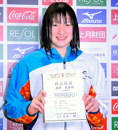 女子50m背泳ぎで日本中学新記録を樹立した酒井夏海（スウィン南越谷）