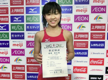 女子50m平泳ぎで、日本学童新記録を樹立した藤縄優花選手（コナミスポーツクラブ北浦和）
