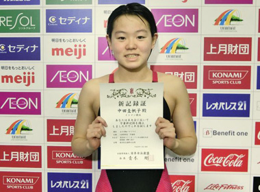 女子100mバタフライで、日本学童新記録を樹立した中田圭帆子選手（イトマン横浜）