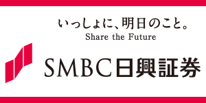 SMBC日興証券株式会社